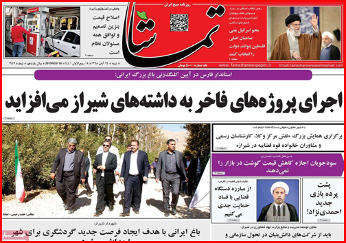 خاموشی نخبگان/ تراژدی با خانمان ها!/ داستان بی انتهای مرگ جاده ای