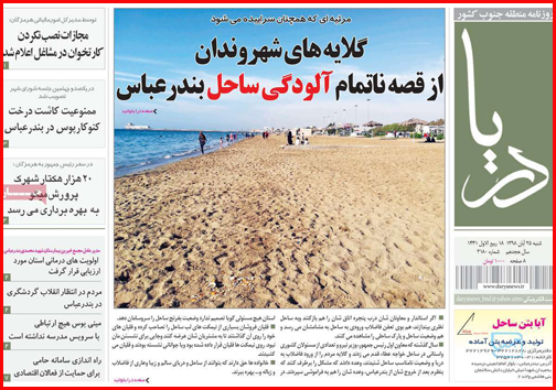 خاموشی نخبگان/ تراژدی با خانمان ها!/ داستان بی انتهای مرگ جاده ای