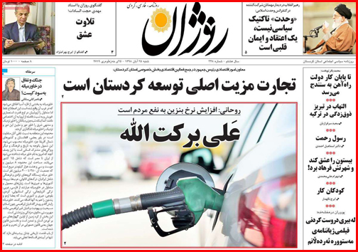خاموشی نخبگان/ تراژدی با خانمان ها!/ داستان بی انتهای مرگ جاده ای