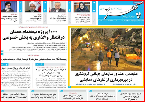 خاموشی نخبگان/ تراژدی با خانمان ها!/ داستان بی انتهای مرگ جاده ای