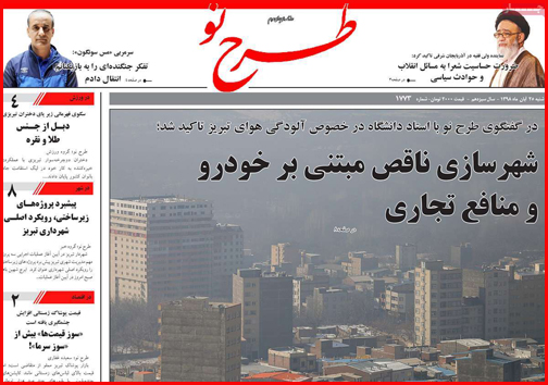 خاموشی نخبگان/ تراژدی با خانمان ها!/ داستان بی انتهای مرگ جاده ای