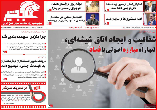 خاموشی نخبگان/ تراژدی با خانمان ها!/ داستان بی انتهای مرگ جاده ای