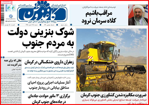 خاموشی نخبگان/ تراژدی با خانمان ها!/ داستان بی انتهای مرگ جاده ای