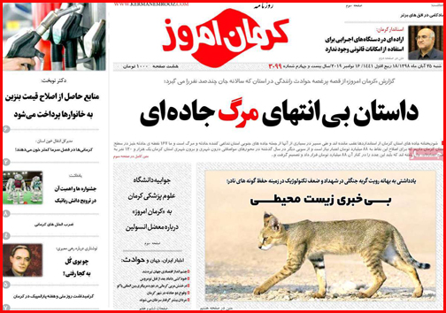 خاموشی نخبگان/ تراژدی با خانمان ها!/ داستان بی انتهای مرگ جاده ای