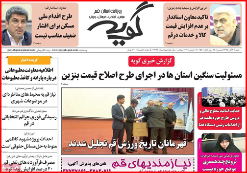 خاموشی نخبگان/ تراژدی با خانمان ها!/ داستان بی انتهای مرگ جاده ای