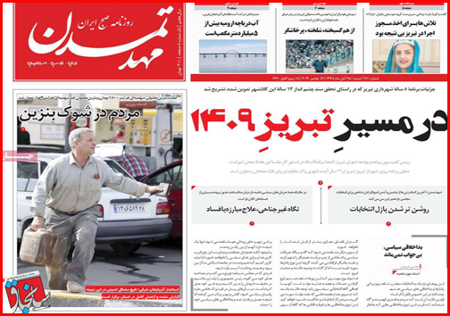 خاموشی نخبگان/ تراژدی با خانمان ها!/ داستان بی انتهای مرگ جاده ای