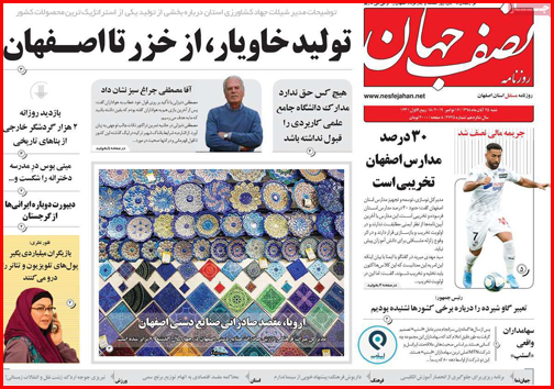 خاموشی نخبگان/ تراژدی با خانمان ها!/ داستان بی انتهای مرگ جاده ای