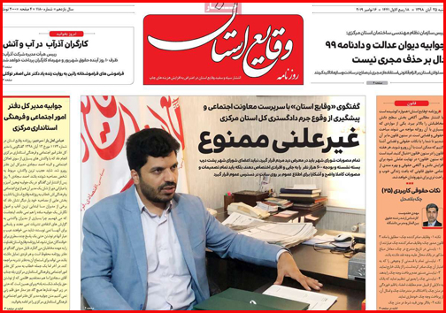 خاموشی نخبگان/ تراژدی با خانمان ها!/ داستان بی انتهای مرگ جاده ای