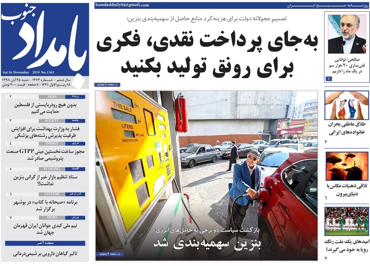 به جای پرداخت نقدی، فکری برای رونق تولید بکنید/ دولت مانع گرانی کالاها شود
