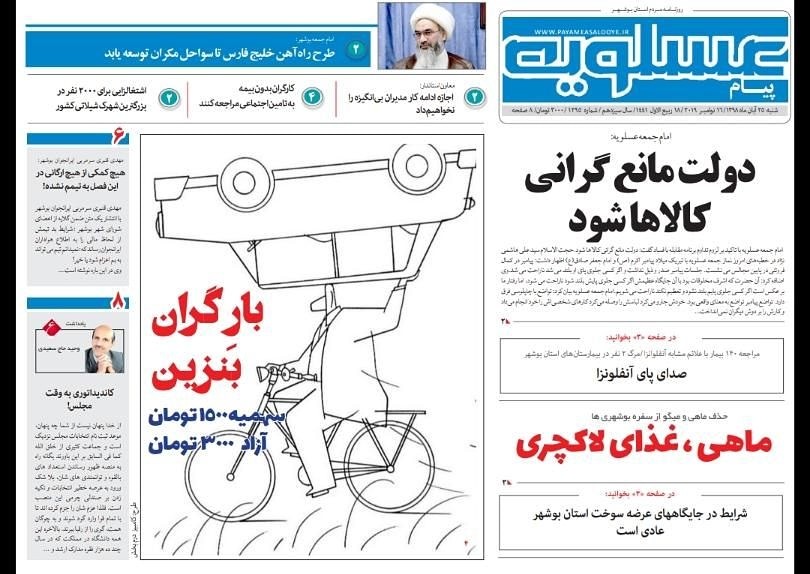به جای پرداخت نقدی، فکری برای رونق تولید بکنید/ دولت مانع گرانی کالاها شود