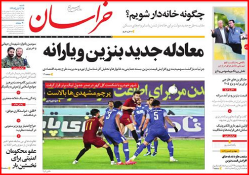 خاموشی نخبگان/ تراژدی با خانمان ها!/ داستان بی انتهای مرگ جاده ای