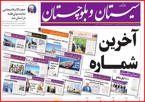 خاموشی نخبگان/ تراژدی با خانمان ها!/ داستان بی انتهای مرگ جاده ای