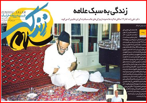 خاموشی نخبگان/ تراژدی با خانمان ها!/ داستان بی انتهای مرگ جاده ای