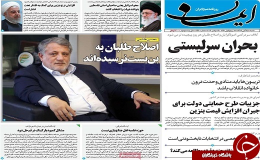 قم به سمت خودرو محور در حال حرکت است/پای هر میز مذاکره ای که به نفعمان باشد می نشینیم