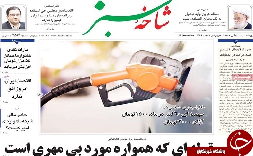 قم به سمت خودرو محور در حال حرکت است/پای هر میز مذاکره ای که به نفعمان باشد می نشینیم