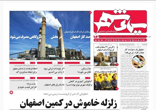 افزایش قیمت بنزین وآغاز حمایت از مردم/ تراژدی با خانمان ها