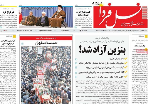 افزایش قیمت بنزین وآغاز حمایت از مردم/ تراژدی با خانمان ها