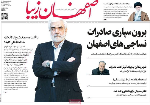 افزایش قیمت بنزین وآغاز حمایت از مردم/ تراژدی با خانمان ها