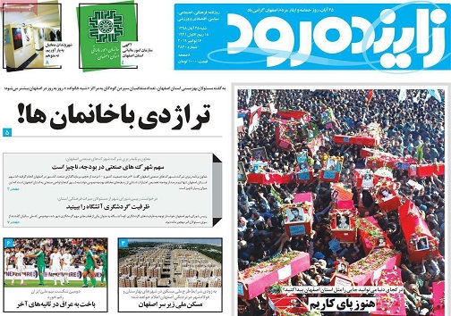 افزایش قیمت بنزین وآغاز حمایت از مردم/ تراژدی با خانمان ها