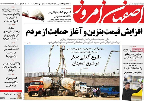 افزایش قیمت بنزین وآغاز حمایت از مردم/ تراژدی با خانمان ها