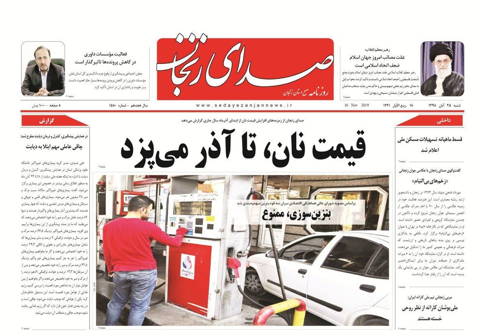 بنزین سوزی، ممنوع/اختاپوس فساد در زنجان کجاست؟