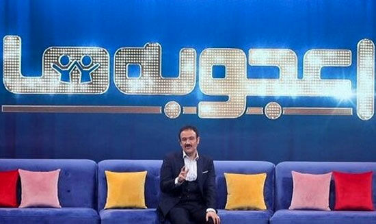 پاسخ غفوریان به کپی بودن اعجوبه ها+فیلم