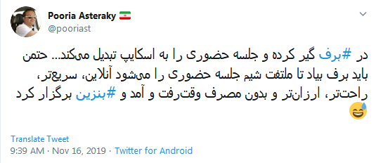 ذوقزدگی کاربران از اولین برف پاییزی + تصاویر ذوقزدگی کاربران از اولین برف پاییزی + تصاویر