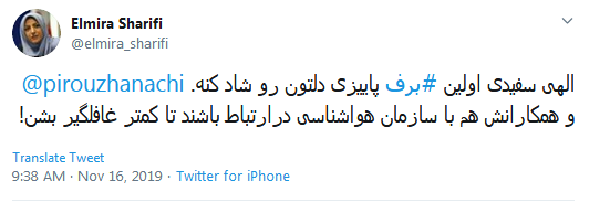 ذوقزدگی کاربران از اولین برف پاییزی + تصاویر ذوقزدگی کاربران از اولین برف پاییزی + تصاویر