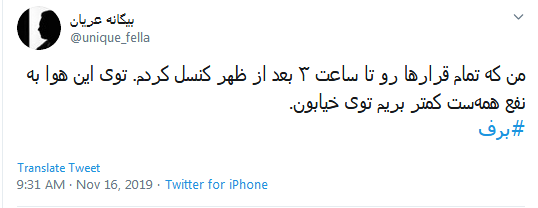 ذوقزدگی کاربران از اولین برف پاییزی + تصاویر ذوقزدگی کاربران از اولین برف پاییزی + تصاویر