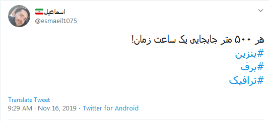 ذوقزدگی کاربران از اولین برف پاییزی + تصاویر ذوقزدگی کاربران از اولین برف پاییزی + تصاویر