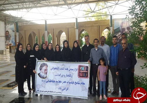 تجدید پیمان کتابداران آبادانی با آرمان های شهدا