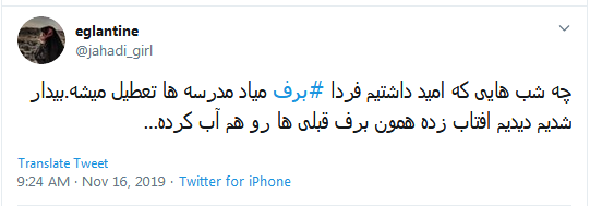 ذوقزدگی کاربران از اولین برف پاییزی + تصاویر ذوقزدگی کاربران از اولین برف پاییزی + تصاویر