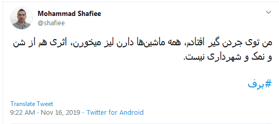 ذوقزدگی کاربران از اولین برف پاییزی + تصاویر ذوقزدگی کاربران از اولین برف پاییزی + تصاویر