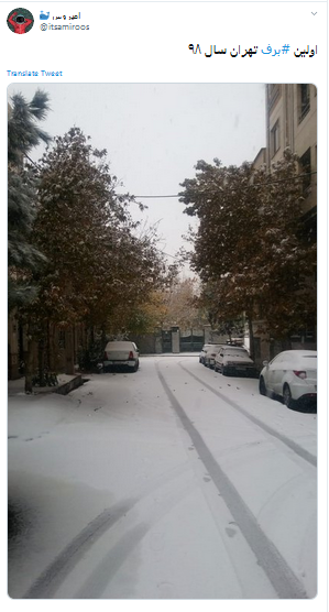 ذوقزدگی کاربران از اولین برف پاییزی + تصاویر ذوقزدگی کاربران از اولین برف پاییزی + تصاویر