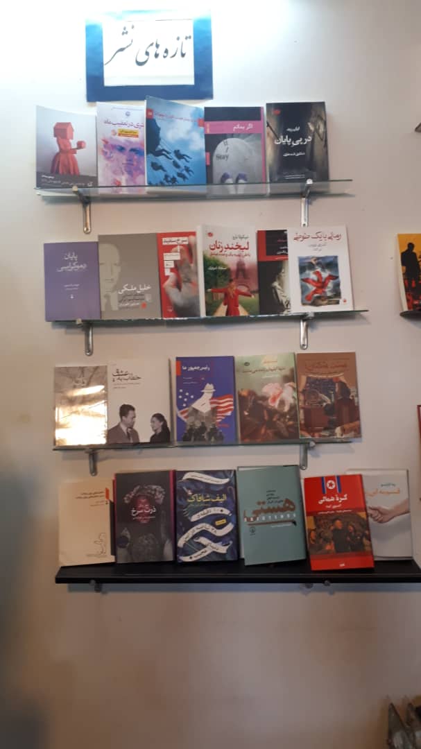 طلوع کتابخوانی / قصه پیرمرد کتابفروشی که گذر عمر او را با انگیزه&zwnj; تر کرد