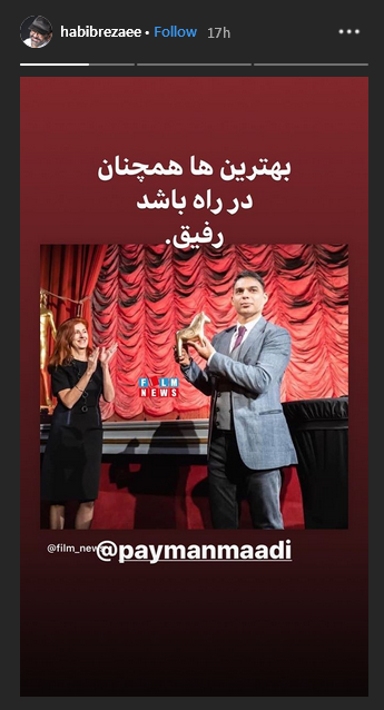 تایم&zwnj;لپس رویا نونهالی از اولین برف پاییزی پایتخت / پست&zwnj;های برفی هنرمندان در اولین شنبه سرد تهران /