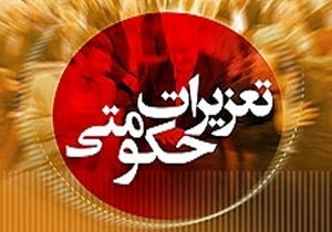 جریمه ۷۸ میلیونی برای عامل قاچاق کالا در قزوین