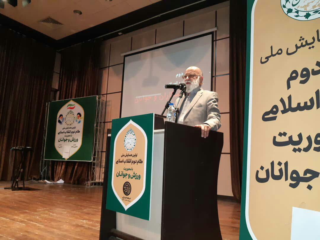 همایش بزرگ ورزشکاران جبهه مردمی در تهران برگزار شد.