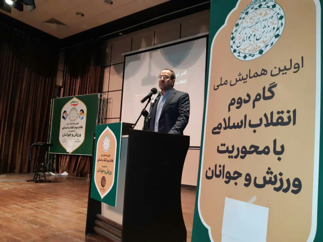 همایش بزرگ ورزشکاران جبهه مردمی در تهران برگزار شد.