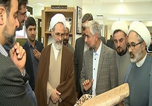 مرکز اسناد حوزه و روحانیت افتتاح شد
