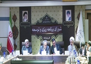 ۳۵۶ میلیارد تومان بودجه استان قم در سال آینده به تصویب رسید