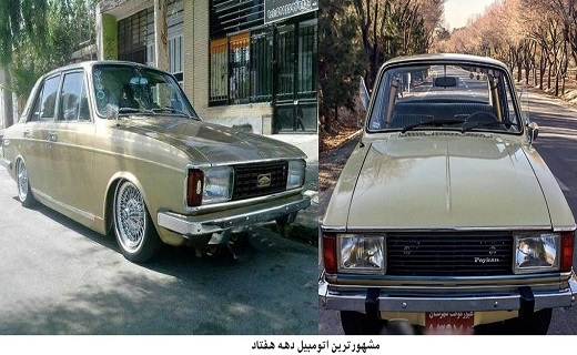 برف پاییزی برخی از استان های کشور را سفید پوش کرد/ روایت باشگاه خبرنگاران جوان از تجمعات بنزینی/ دست درازی به منابع خدادای
