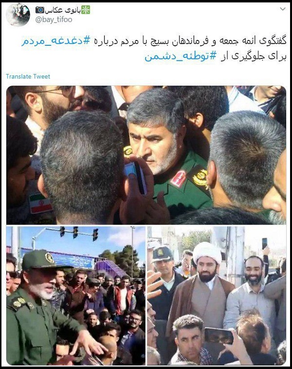 #دغدغه_مردم/ مطالبه فقط از راه قانونی