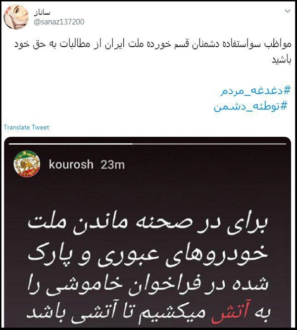 #دغدغه_مردم/ مطالبه فقط از راه قانونی