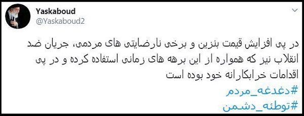 #دغدغه_مردم/ مطالبه فقط از راه قانونی