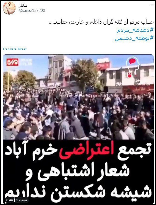#دغدغه_مردم/ مطالبه فقط از راه قانونی
