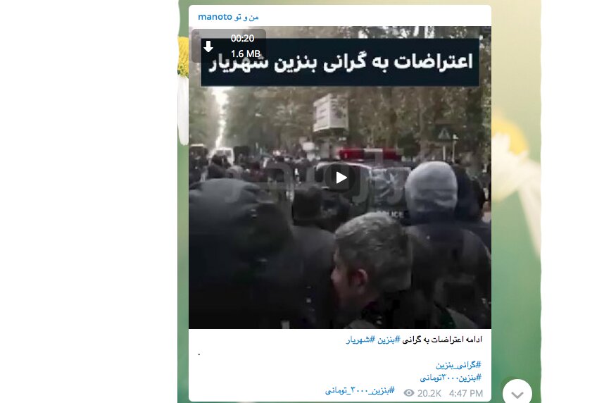 این آتش&zwnj;بیاران بنزین روی شعله مطالبات مردمی ریختند
