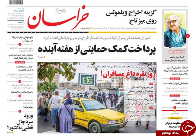 یارانه نقدی بنزین از هفته آینده/ جای خالی وقت شناسی و تدبیر/ روز سخت سوخت/ اعتراضات منهای اغتشاشات