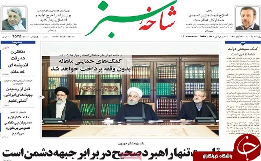 افزایش نرخ بنزین برای کمک به اقشار تحت فشار است/مشکلات کمبود پارکینگ در قم حل شود