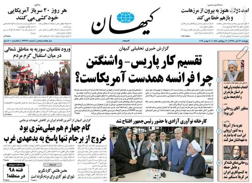 اصل افزایش قیمت بنزین در شرایط کنونی لازم بود